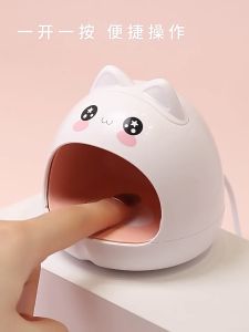 Hot Sale Cute and Efficient 24W UV LED Lamp For Nails Nail Dryer Double Light Nail Lamp For Gel