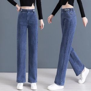 NUANKONG | Height-Enhancing Slimming Versatile Straight Leg Culottes Denim Pants