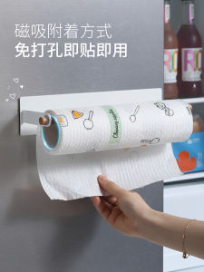 Magnetic Kitchen Tissue Holder Rack Refrigerator Paper Towel Storage Shelf Fresh Film Hanger Bar Multi-Functional Towel Rod