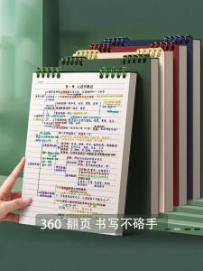 Bút Chì A5 B5 Có Thể Tháo Rời Không Gây Kích Ứng Có Thể Tháo Rời Có Lưới Vuông Có Giá Trị Thẩm Mỹ Cao Dành Cho Sinh Viên Đại Học Sinh Viên Trung Học Sổ Tay Ghi Chép