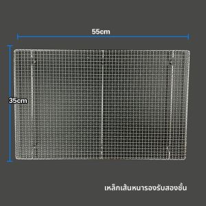 ตะแกรงบาร์บีคิวสแตนเลส 304 ตะแกรงอบเชื้อเพลิงสำหรับใช้ในธุรกิจ ตะแกรงอบพร้อมขา ตะแกรงลมแห้ง ตะแกรงก้นกระทะทอด
