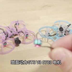 FPV Racing Drone Brushless Motor Indoor Speed
