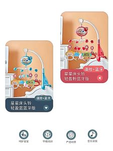 BEVAVAR Crib Hanging Toys / Teether Bayi /Mainan Tidur Bayi / Kasur Mainan Bayi