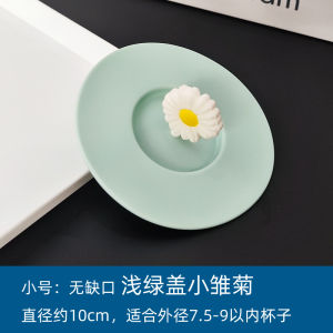 Edible Silicon Cup Lid Can Hold Spoon Cup Lid Ceramic Cup Cup Lid Mug Cup Lid Dustproof Gap Cup Lid