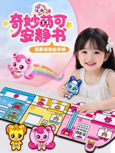 Wonderful Cute Princess Dress-Up Sticker Book for Girls 3-6 Years Old Birthday Gift Childrens Toy Early Education Smart Play