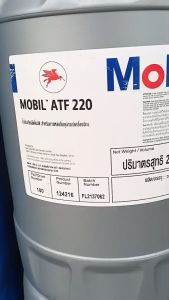 Mobil ATF220 Syn Tech /20Ltrs. น้ำมันเกียร์อัตโนมัติ น้ำมันเกียร์ออโตเมติก โมบิล