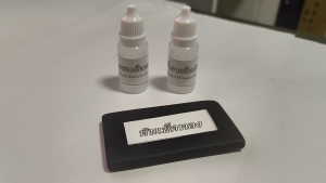 ชุด ทดสอบทอง เช็คทอง พร้อมใช้งาน กรดทดสอบทองแท้ น้ำยาเช็คเงิน เช็คเปอร์เซ็นทอง ทองแท้ ทองปลอม