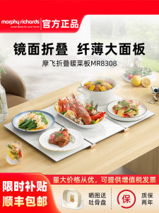 Foldable Square Warm Dish Board Meal Insulation Board Hot Dish Pad Multi-Function Home Warm Dish Mat MORPHY RICHARDS MR8308