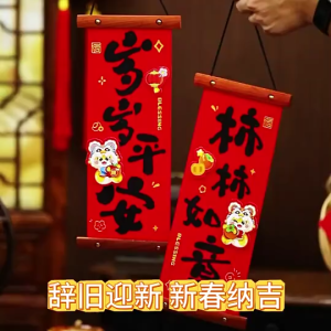 BHQ 2026 New Year Hanging Couplet Calligraphy Pendants Blessing Hanging Pendant Spring Festival Home Decoration