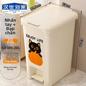 HANSHILIUJIA | Thùng Rác Chân Đạp Đẹp Mắt