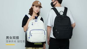 Premium Quality MV Backpack Laptop Bagpack - Ultra Slim-Fit Design with Mega Storage Space - Durable Nylon Fabric Material - Available in 4 Colors