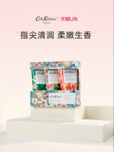 Cath Kidston | Kem Dưỡng Tay Chống Nứt Portia Flower 3 Tuýp
