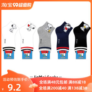Cotton Snoopy Cartoon Short Socks Womens Cute Ear Spring Autumn Pure Cotton Anime Short Tube Socks Moisture Wicking Sweat Absorbent