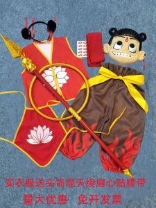 Trang Phục Cos Zheta Na Trang Trí Halloween Trang Phục Hoạt Hình Cổ Tích Cho Trẻ Em Trang Phục Đồng Phục Biểu Diễn Cho Bé Trai Và Bé Gái