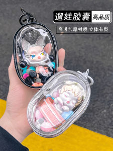 Túi Đựng Đồ Chơi Dày Hơn Túi Đựng Đồ Chơi Đóng Kín Túi Đựng Đồ Chơi Di Động Túi Đựng Đồ Chơi Trong Suốt Chống Bụi Túi Đựng Đồ Chơi Nhỏ Vuông