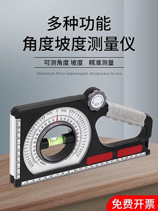 Slope gradient ruler/magnetic inclinometer/goniometer/angle measuring tool/gradient measuring instrument