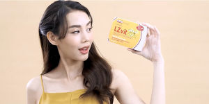 ดูแลสายตา น้ำเกิดไม่ระหว่างสายตา แพ้แสง คันตาแสบตา แอล ซี วิต 3 เอกซ์ Giffarine LZvit - 3 เอกซ์และกิฟฟารีน