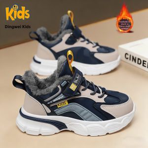 DINGWEIDI | Thickened Warm Boys Winter Leather Shoes