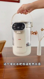 3L electric kettle Germany Zemkon 800W constant temperature household portable water dispenser one button dechlorination heating electric kettle