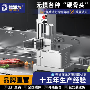 Electric Tabletop Bone Saw Commercial Grade Steakbone Cutter Pork Knuckle Meat Grinder Machine High Power Pure Copper Motor