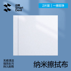 Flash Devil Nano Fiber Screen Cleaning Cloth for Computer Glasses Wet Wipes Suitable for Apple iPhone Camera Lens Tablet Laptop Ultrafine Fiber Cloth Streak Free Cleaning