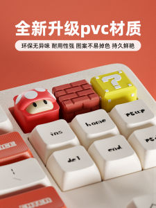 Mario Keyboard Keycap Mechanism Customized Cross Axis Esports Room Decorative Miniatures Modern Artistic PVC Desk Accessories