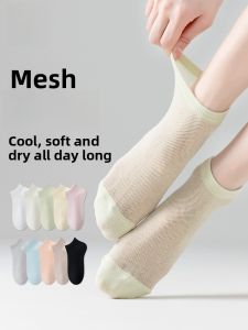 Miiow | Womens Invisible Low Cut Thin Breathable Antibacterial Anti Slip Cotton Socks Moisture Wicking Short Tube Spring New Arrival