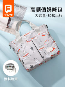 Lightweight Multi-Functional Mommy Bag Crossbody Handbag Large Capacity Fashionable 2023 New Outing Essential Baby Feeding Supplies Organizer