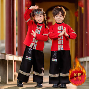 Childrens Ethnic Dance Costume Yangtze Region Flocked New Year Performance Outfit Kindergarten National Style New Year Show Clothes