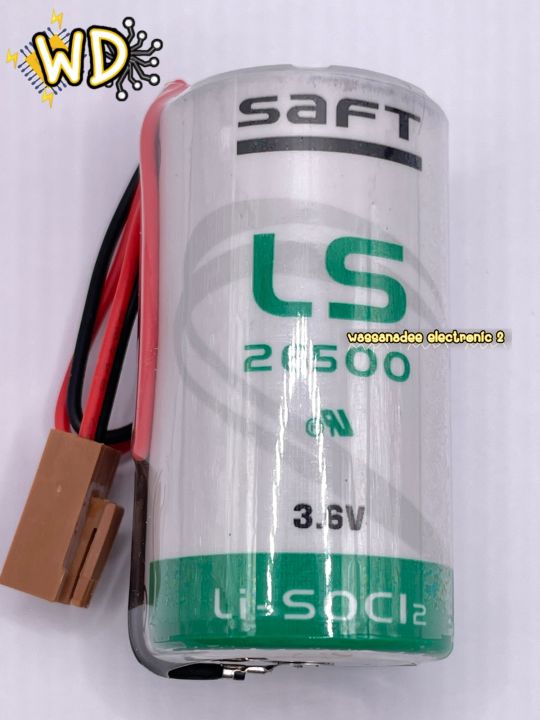 Battery saFT LS26500 3.6V | Lazada.co.th