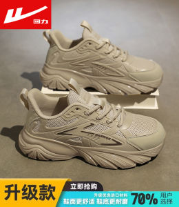 Mens Breathable Running Shoes Summer Sporty Casual Dad Sneakers High Top EVA Midsoles Anti-Slip Rubber Outsoles