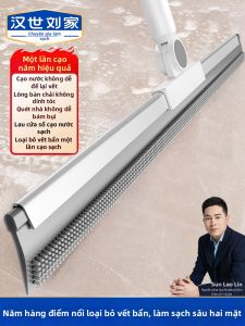 HANSHILIUJIA | Sweeping Water Remover Tool