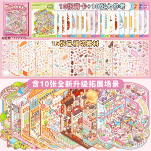 Nhãn Dán Sổ Tay Micro Scene Collection Book 3.0 House Building Game Cho Bé Gái Đồ Chơi Trẻ Em DIY Sticker