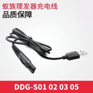USB Sạc Dây Chuyển Dòng Điện Tăng Mức Cho Mèo Dụng Cụ Chăm Sóc Đồ Đồ Đồ Dạo Vừa Vặn Dây Chuyển Dòng Dụng Cụ Chăm Sóc Mèo