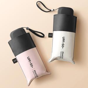 Pocket Flat Mini Umbrella Sunscreen Anti UV Five Folding Sun Umbrellas Women Men Brand Glassfiber Windproof Light Portable UPF50+ UV Protection Pocket Umbrella
