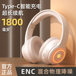 Cool Glowing Wireless Bluetooth Over-Ear Headphones for Men And Women Student Card Insertion Line Full Bass Headset Mic
