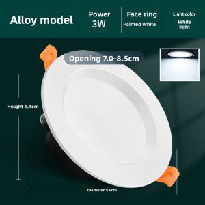 FANYAO | LED Recessed Downlight