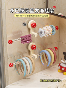 Bathroom Wall-Mounted Suction Cup Hair Tie Organizer round Hook Hairband Clip Storage Holder No-Drilling Elastic Band Hook