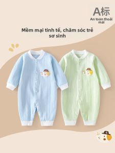 HUANMILE | Bodysuit Ngủ Bé Yêu Không Xương Cấp A Cotton