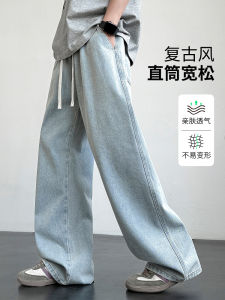 Mighty American Style High Street Washed Jeans Mens 2025 New Summer Loose Straight Leg Casual Pants Youth Fashion Cotton Polyester