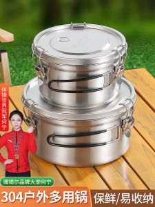 Outdoor Camping Foldable Stainless Steel 304 Preservation Box Soup Pot Sealed Jar Heatable on Induction Cooker Steam Pot