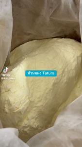 หัวนมผง นําเข้าออสเตรเลีย (Australia milk powder) 1kg