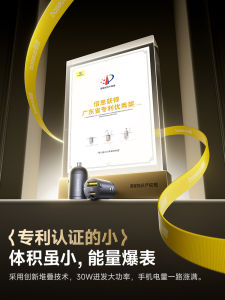 Bộ Sạc Xe Hơi Mini 30W Nhanh Phù Hợp Với Apple 17/16 Bộ Chuyển Đổi Đầu Nổ Bộ Sạc Điện Thoại Di Động Bộ Sạc USB Bộ Chuyển Đổi