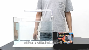 Atman AT-301S AT-302S AT-303S AT-304S AT-305S AT-306S Submersible pump electrical saving pump aquarium water pump