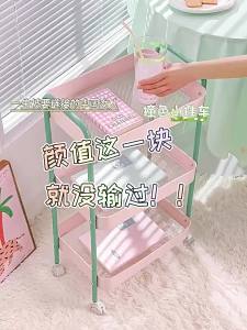 Xe Đẩy Lưu Trữ Đa Lớp Màu Sắc
