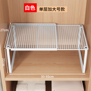 Expandable Multi-Layer Closet Organizer Rack Wardrobe Interior Space Utilization Tool Dresser Partition Shelf Storage Holder