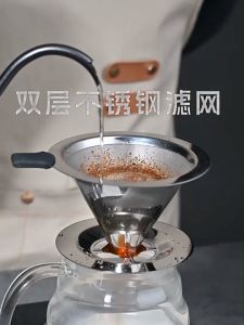 Stainless Steel Coffee Filter Holder Reusable Coffee Filters Dripper Drip Coffee Baskets