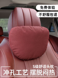 Ghế Ô Tô SNBLO 032201 Vỏ Bọc Đầu Ghế Ô Tô 5 Series 3 Series X1 X2 X3 X5 X6 GT Gối Đỡ Cổ Đệm Đầu Thoải Mái Cho BMW