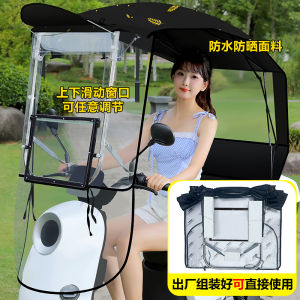 New Electric Car Awning New Arrival Foldable Shrink Bike Shed Battery Car Awning Disassembly Motorcycle Umbrella