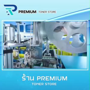 (PACK2)หมึกเทียบเท่า 283A CF283A CF283 83A CF-283A CRG337 FOR HP LaserJet Pro MFP M125a M127fn M201 M225 M12